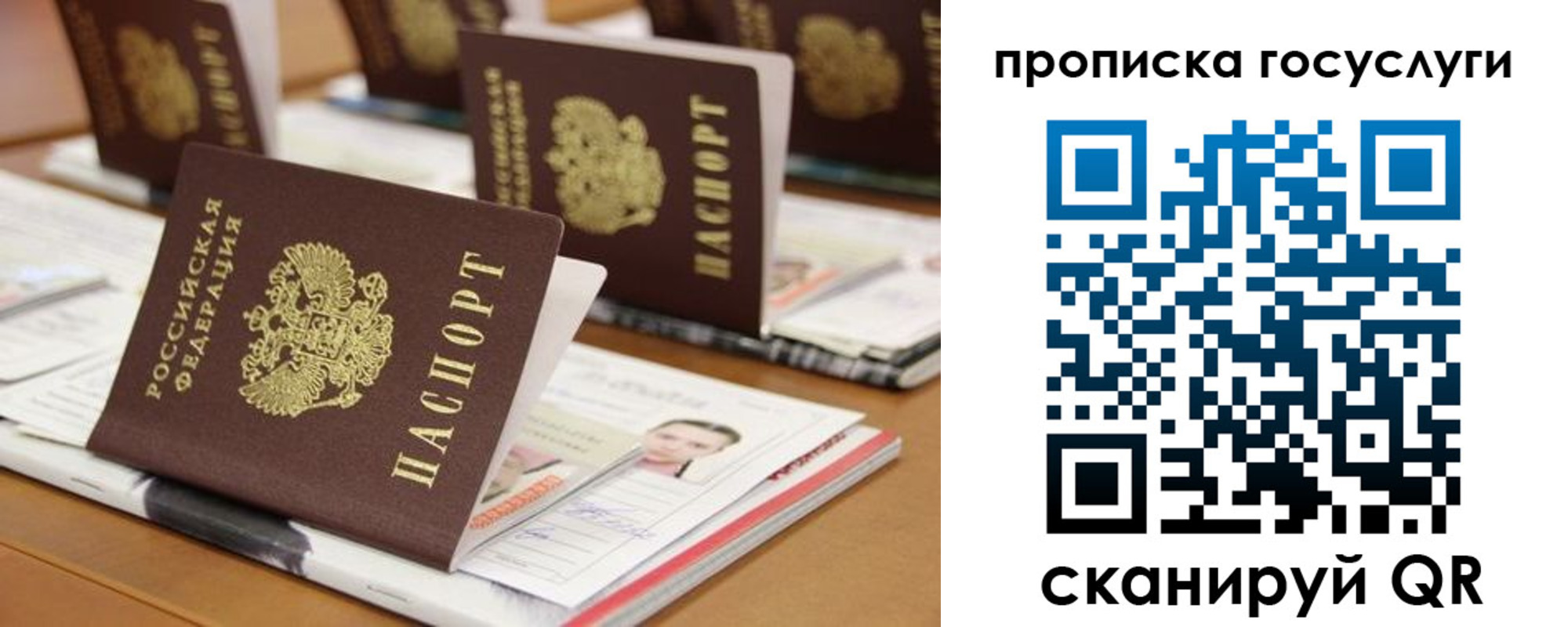 регистрация для дет. сада в Мамадыше