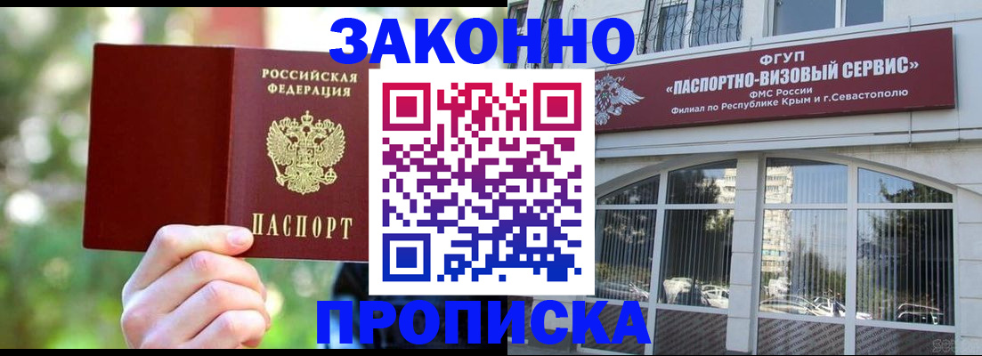 временная регистрация гарантия в Мамадыше